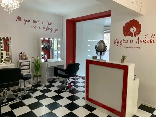 салон так и ходи москва. кудрявые стрижки так и ходи. так и ходи салон для кудрявых. так и ходи салон. парикмахерская для кудрявых волос.