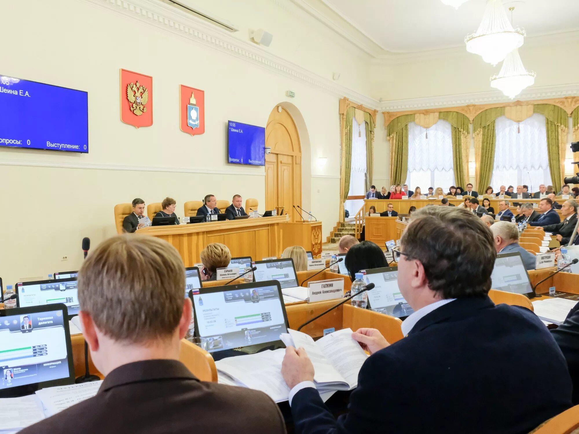 Депутаты регионального уровня. Депутаты регионального уровня