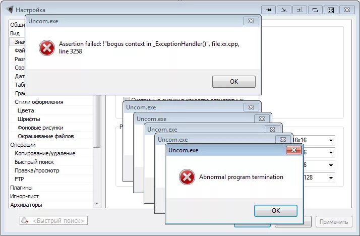 Visual c assertion failed