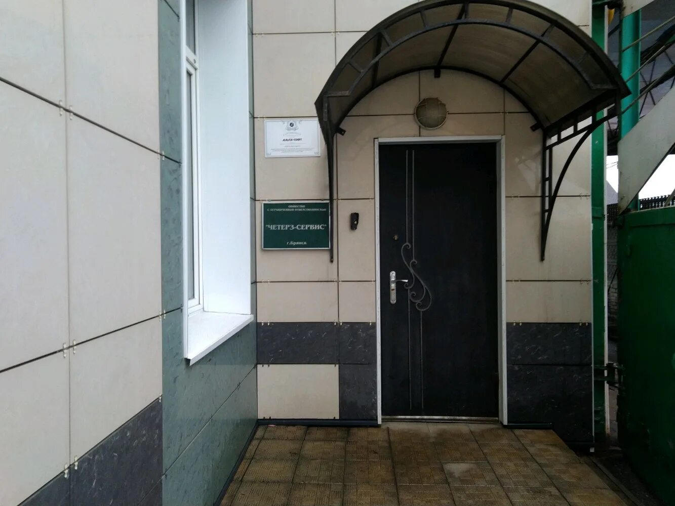 Ул красноармейская 93 брянск. Красноармейская улица, 93. Красноармейская 93 мираж. Красноармейская 93. Тц профиль.