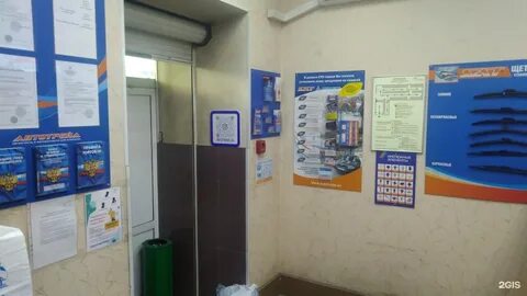 Автотрейд кемерово телефоны