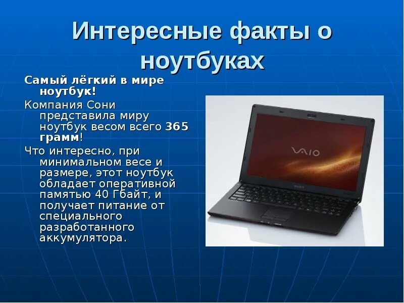 Презентации информатика 11