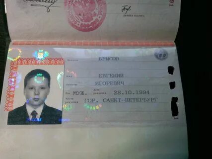 Как пишется отчество юрьевича