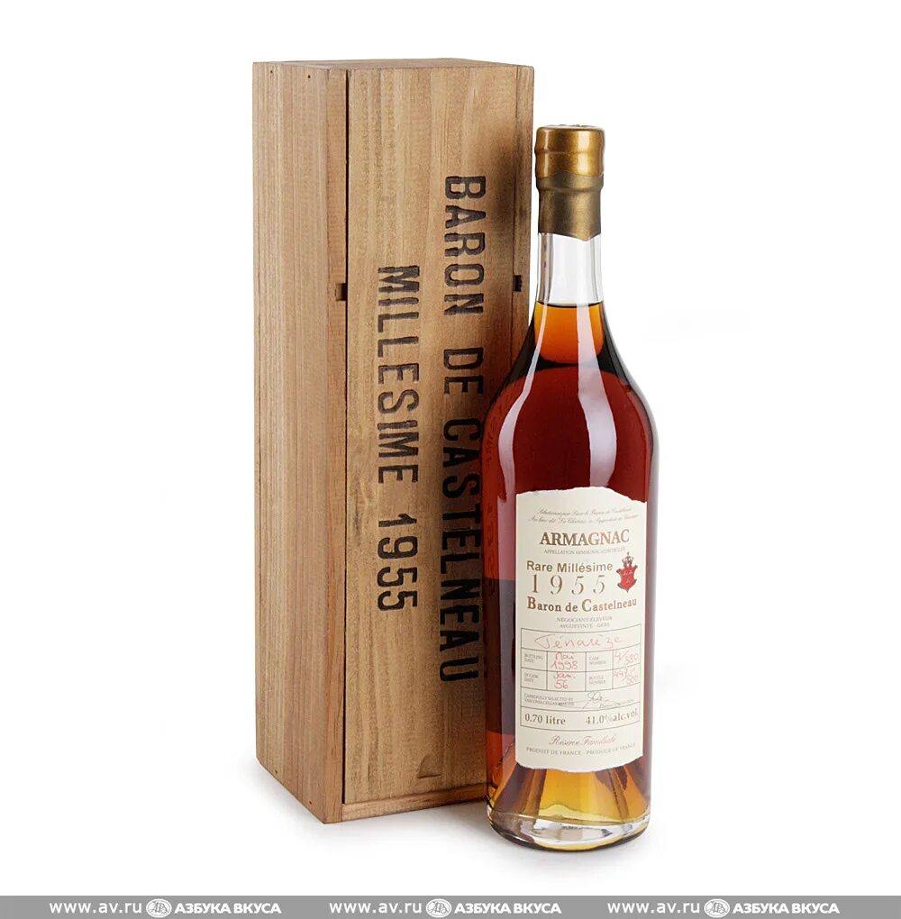 Арманьяк легран 1980. Bas armagnac 1973. Legrand 1980. Арманьяк 1980. Арманьяк 1980.