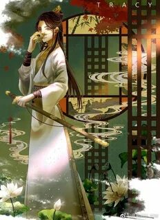 Xie lian