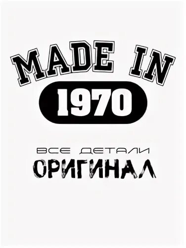 1990 рождения