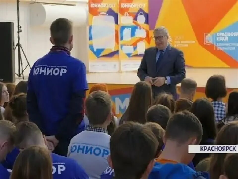 Сайт юниор красноярск. Юниор рязань футбольная школа. Школа юниор футбольная нижний новгород. Сайт юниор красноярск. Команда квн красноярск.