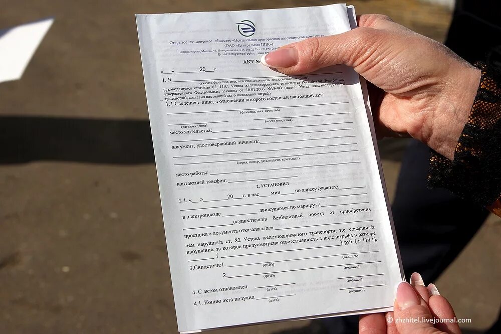Штраф за проезд без билета в автобусе. Протокол за безбилетный проезд. штраф за безбилетный проезд в автобусе. протокол за безбилетный проезд в автобусе. выписывание штрафа.