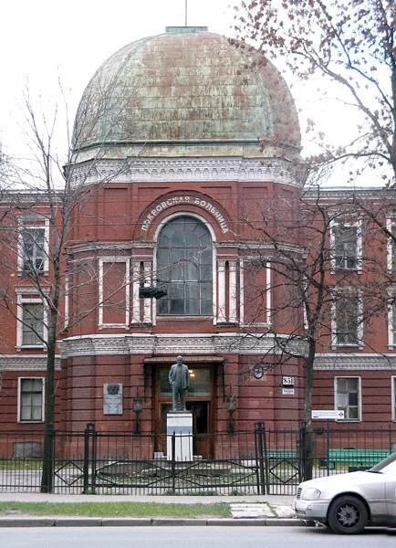 Васильевский остров санкт-петербург больница. Фото покровской больницы. Фото покровской больницы. Фото покровской больницы. Святой марии магдалины больница на васильевском острове.