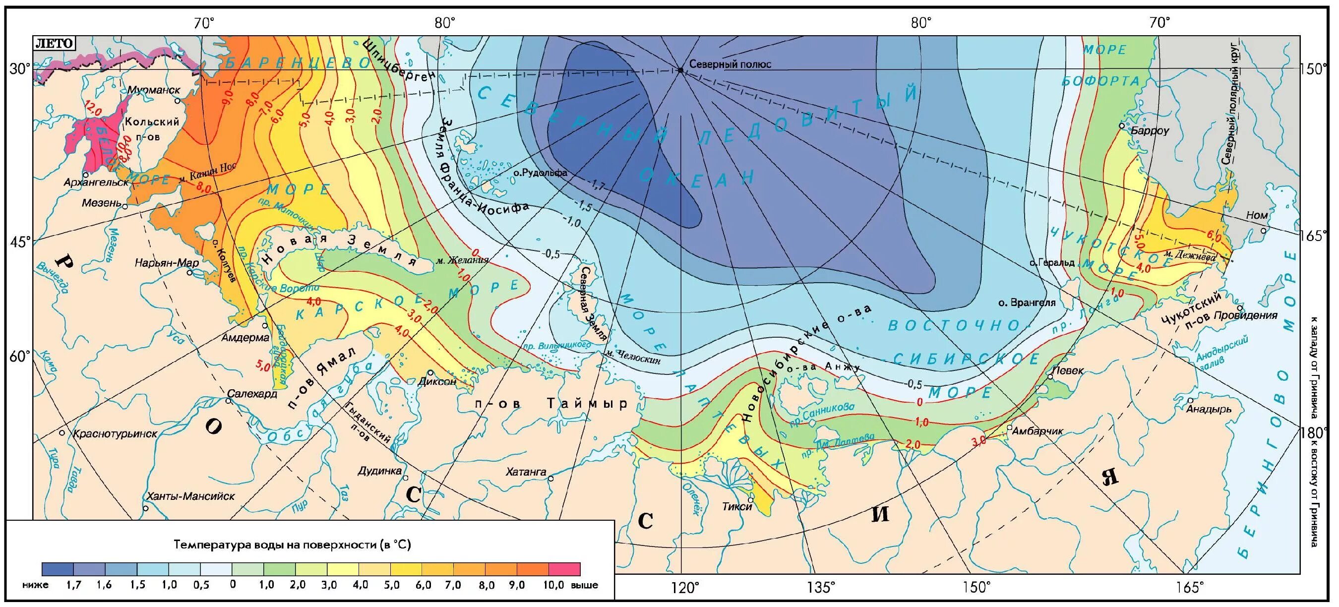 Температура воды на карте. Климатическая карта Северного Ледовитого океана. Климатические пояса Северного Ледовитого океана. Арктический бассейн Северного Ледовитого океана. Соленость Северного Ледовитого океана.