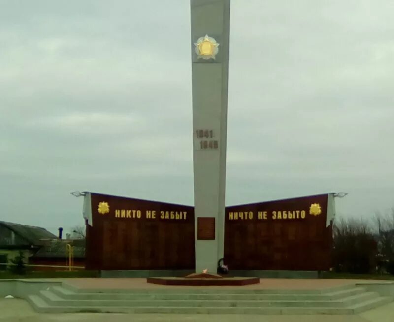 Площадь апшеронска