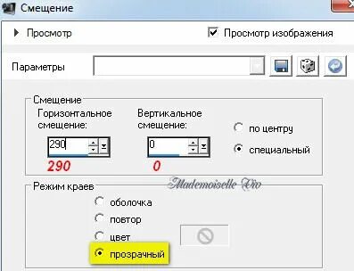Край режим