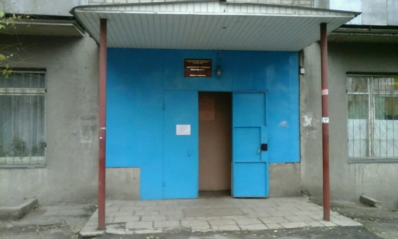 женская консультация 16 запись. женская консультация. поликлиника 4 василеостровского района женская консультация. роддом 16 москва. 9 женская консультация ярославль тутаевское.