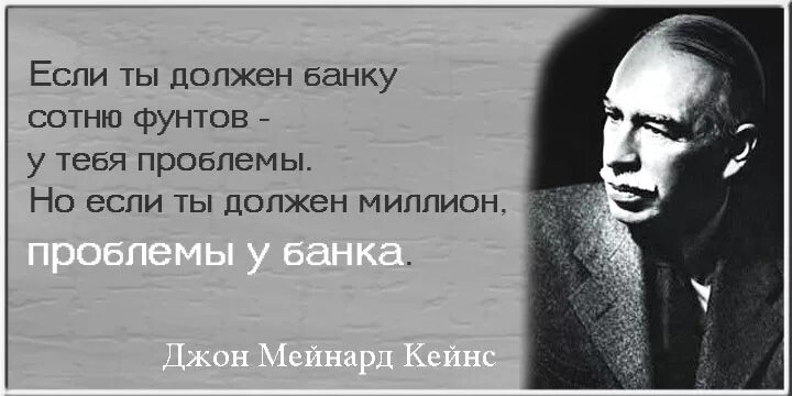 Миллион проблем текст