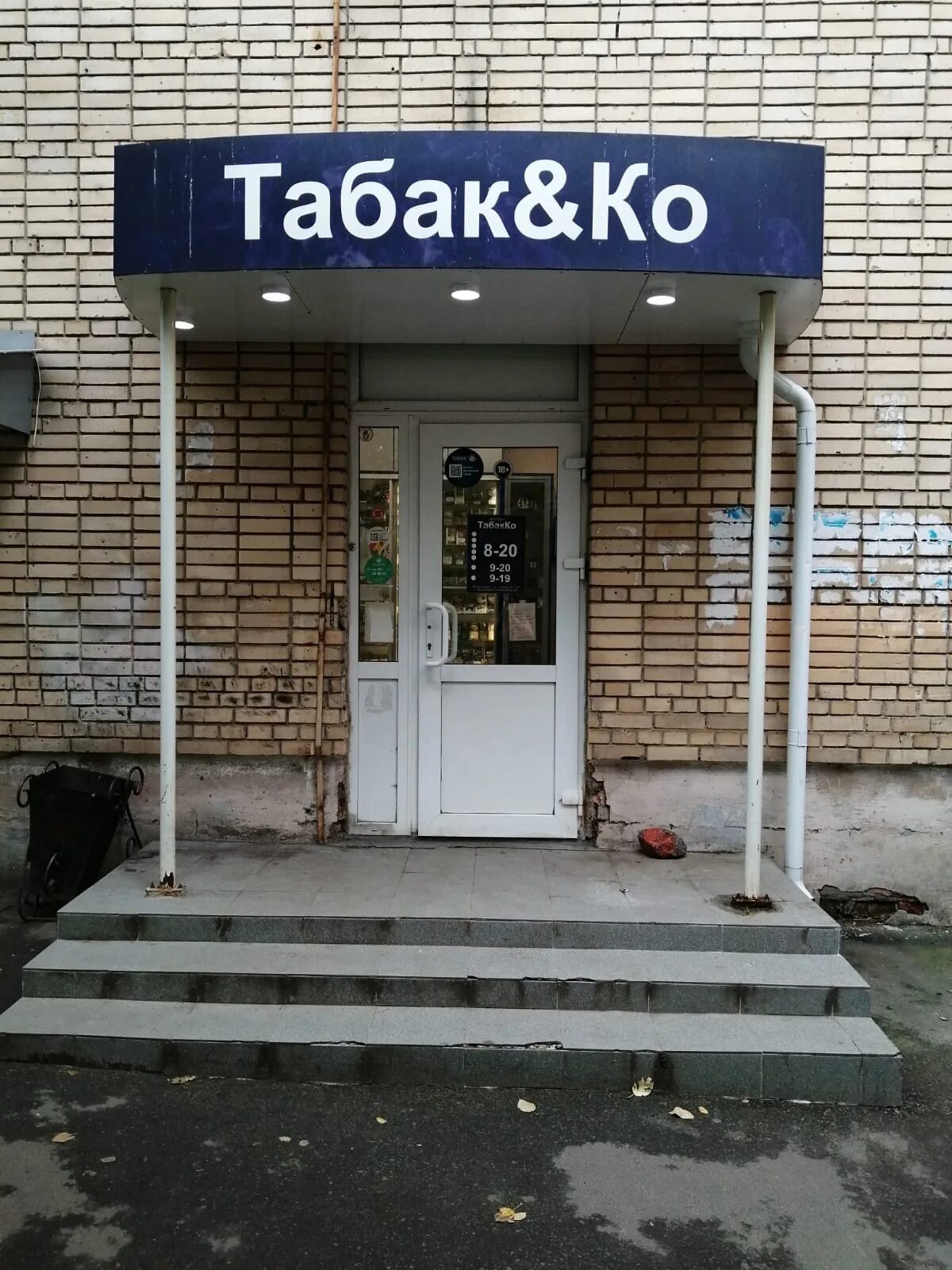 Октябрьский проспект 30а петрозаводск. Октябрьский 28 петрозаводск. Петрозаводск октябрьский проспект 26а. Ателье петрозаводск. Октябрьский проспект 9 петрозаводск.