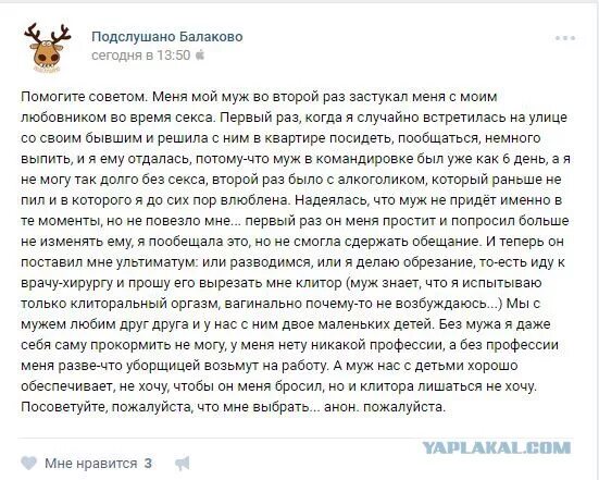 Любовница мужа развелась. Письмо мужу от жены. Письмо мужу который изменяет. Обращение к мужу алкоголику. Написать письмо изменяющему мужу.