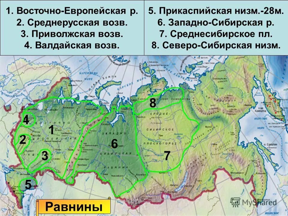 где на карте среднерусская возвышенность. среднерусская возвышенность географическое положение. где на карте среднерусская возвышенность. равнины плоскогорья низменности на карте россии. смоленско-московская возвышенность на карте россии.
