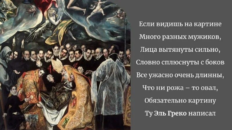 Кожаные изделия занятие в подготовительной группе. Портрет дочери левицкого агафьи. Дмитрий левицкий портрет агафьи левицкой. Занятие на выставке кожаных изделий в подготовительной группе. Искусно изображена.