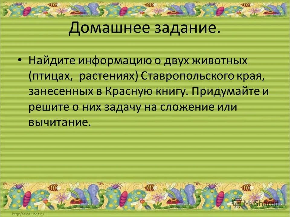 Как называют людей которых содержат. Как называют людей которых содержат