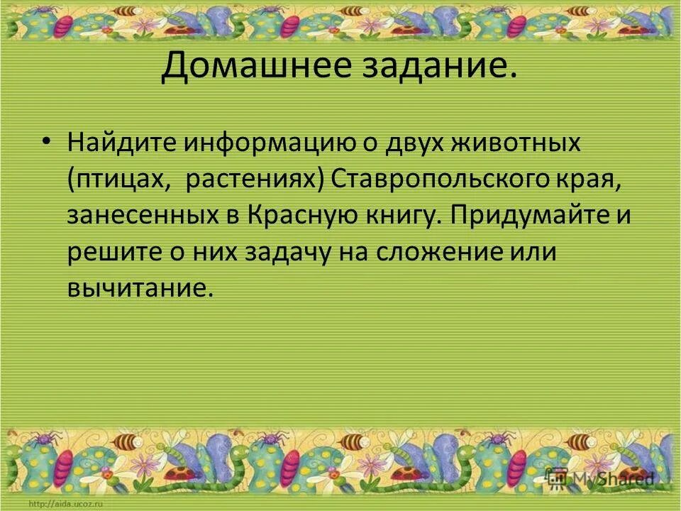 Наука которая изучает животных. Как называется наука изучающая. Как называется наука которая изучает животных. Как называется наука изучающая живую природу. Как называется наука изучающая звуки.