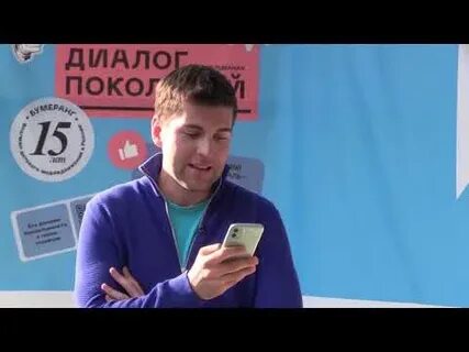 Форум бумеранг