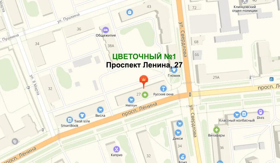 Цветочный магазин брянск бежица. Цветочный новозыбков номер. Цветочный новозыбков номер. Брянск ул авиационная 28. Сквер драгунского новозыбков.