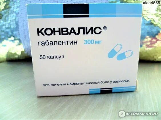 Габапентин при тройничном нерве. Габапентин конвалис 300. конвалис 300 капсулы. конвалис капс.300мг 50. габапентин конвалис.