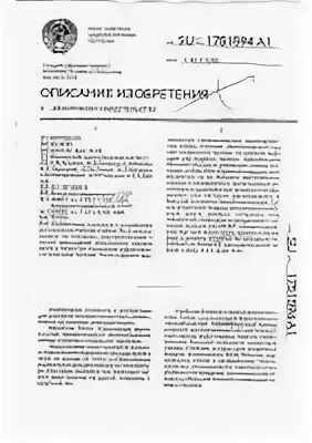 Липов ю м. Липов ю м