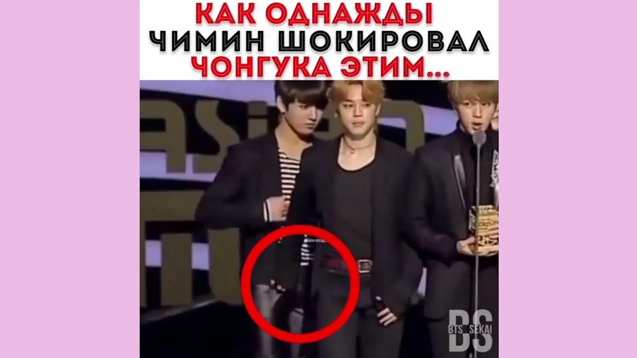 BTS смешные моменты. БТС милые моменты. БТС ржачные моменты. BTS❤смешные и милые моменты. Момент bts