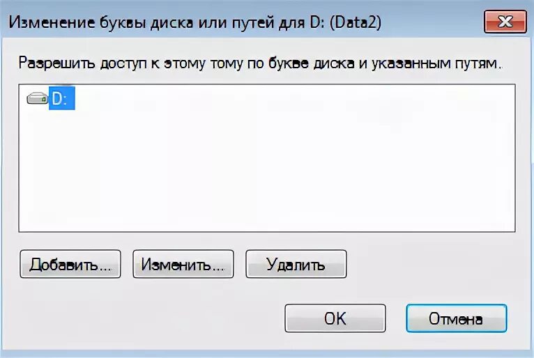 Удаленная буква