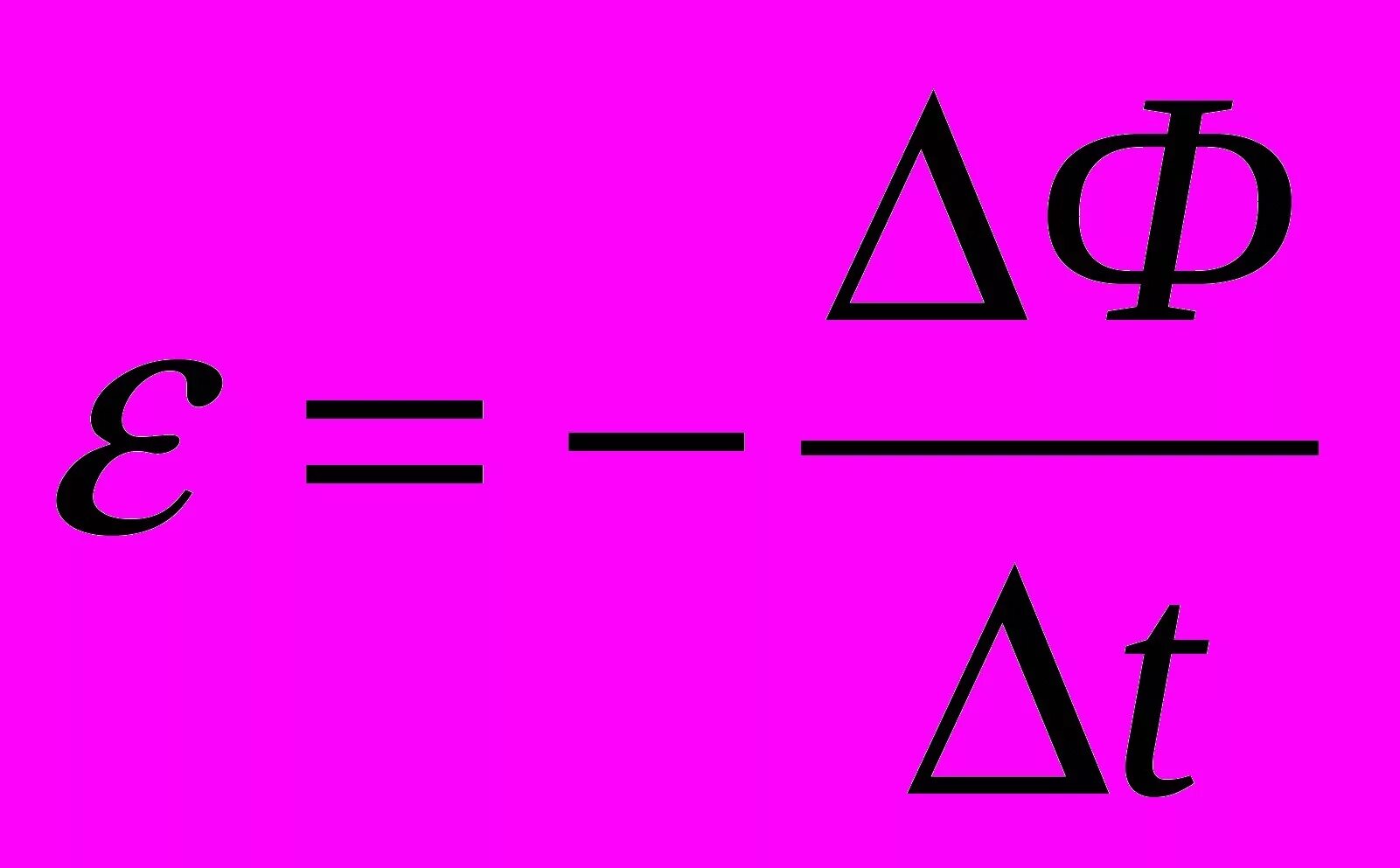 Formula ege. Математические формулы. Формулы математики. Математические уравнения. Мат формулы.