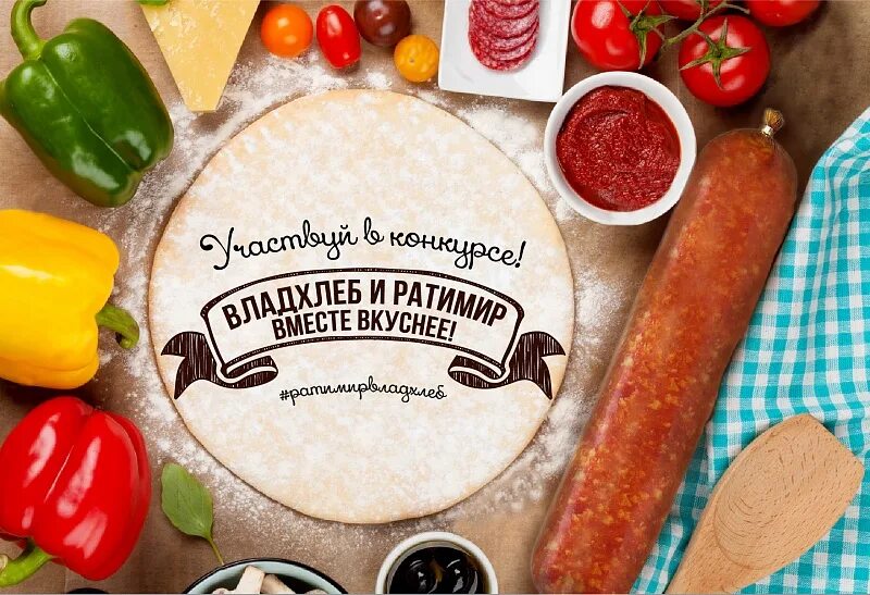 кулинарные вкусы