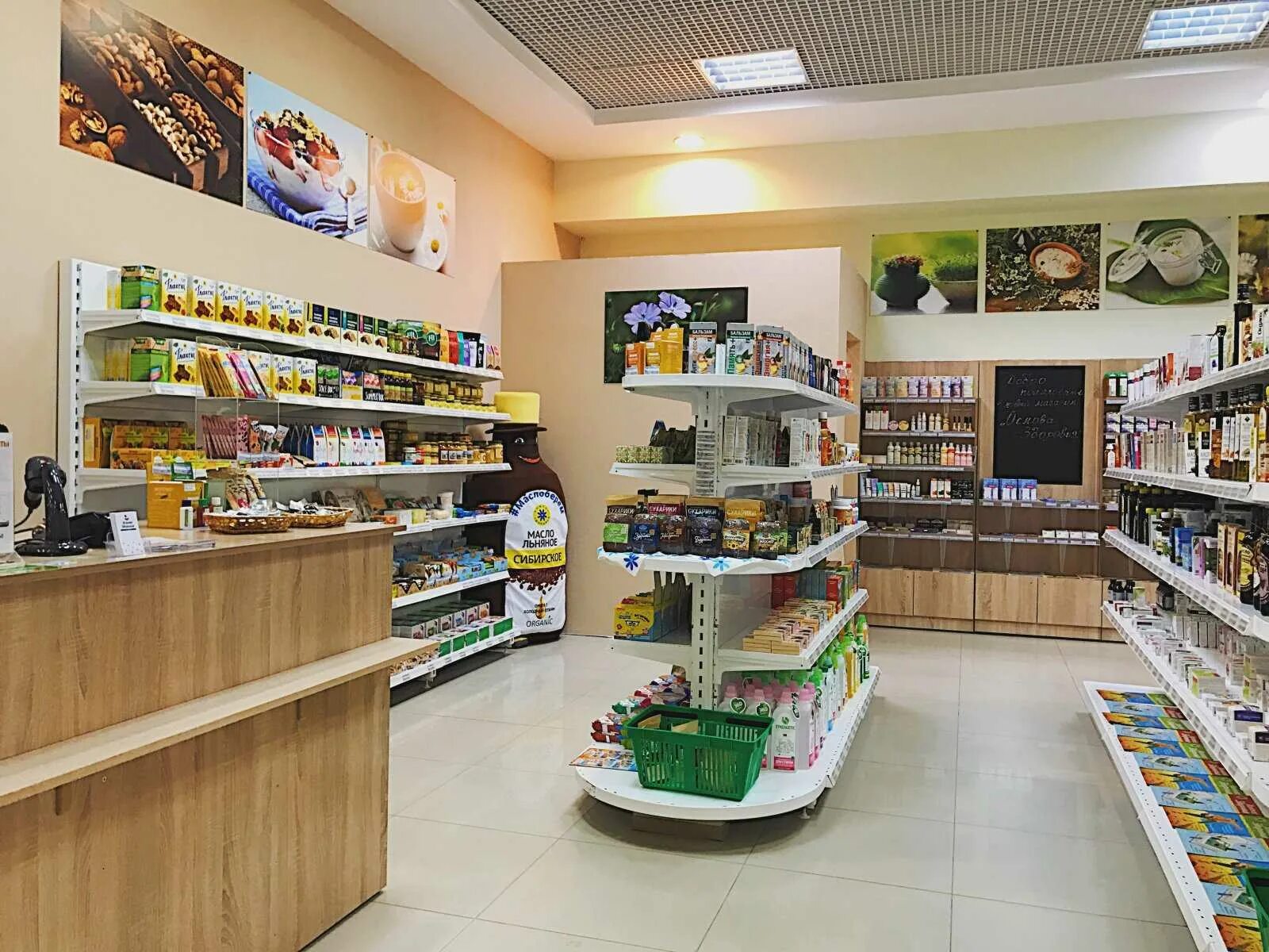 Продукты питания в магазине. Магазин полезного питания. Здоровое питание выкладка. Ассортимент магазина здорового питания. Магазин здорового питания в москве.