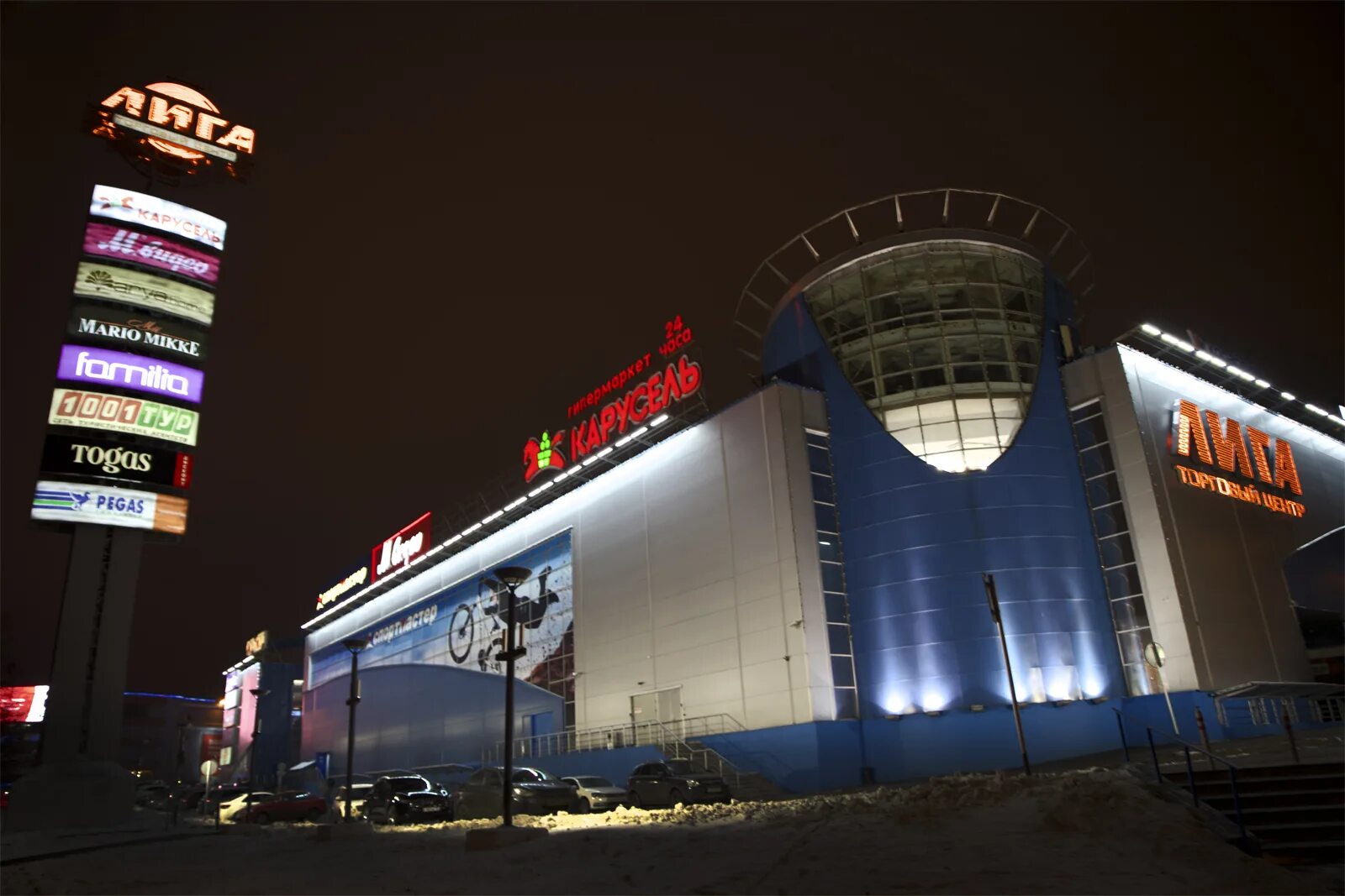 барашкинский пруд в химках. машкинское шоссе химки. ш химки. ш химки. г.