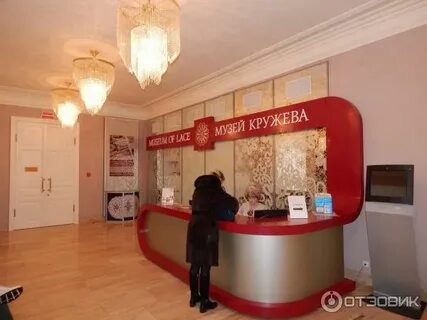 Касса в музее