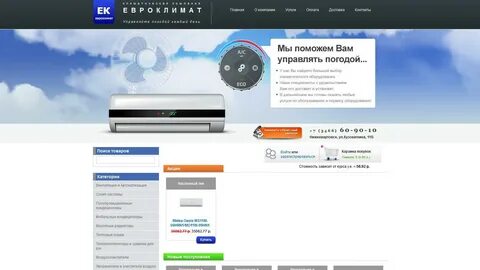 Поиск б