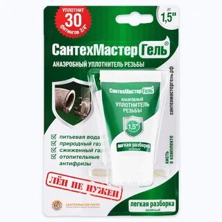 Клей для сантехнических труб