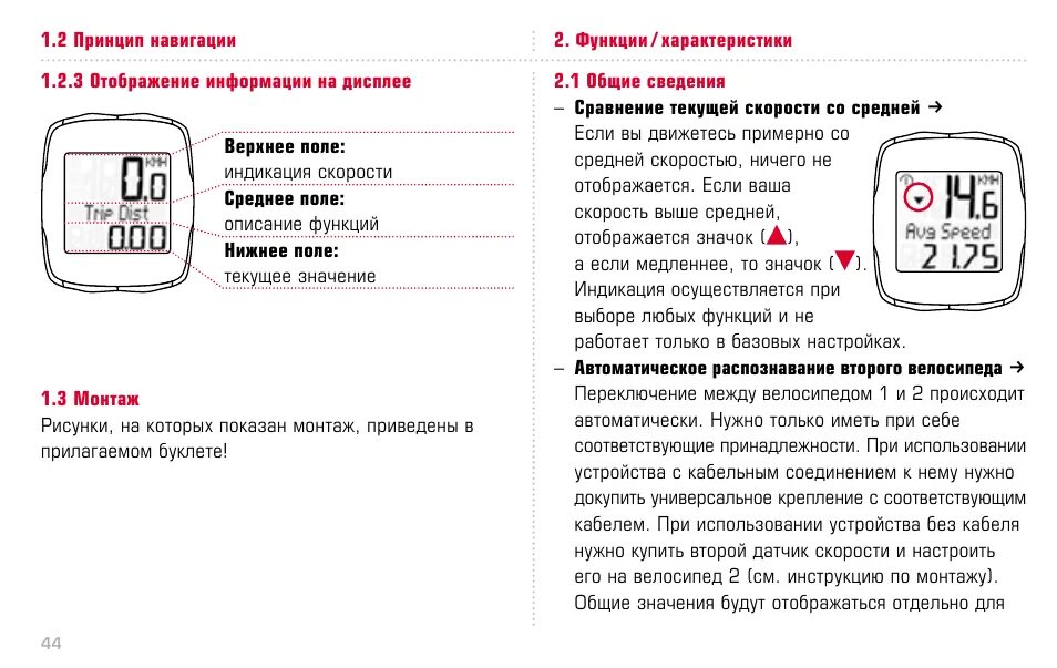 Сигма инструкция по применению