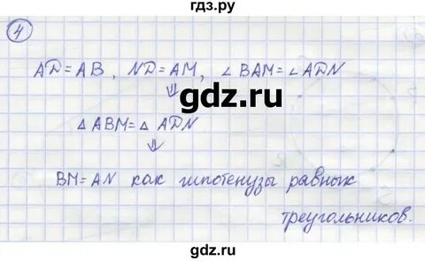5 класс 10 параграф