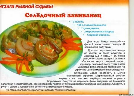 Для маринада морковь нарезают