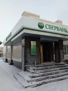 Банкоматы сбербанка копейск