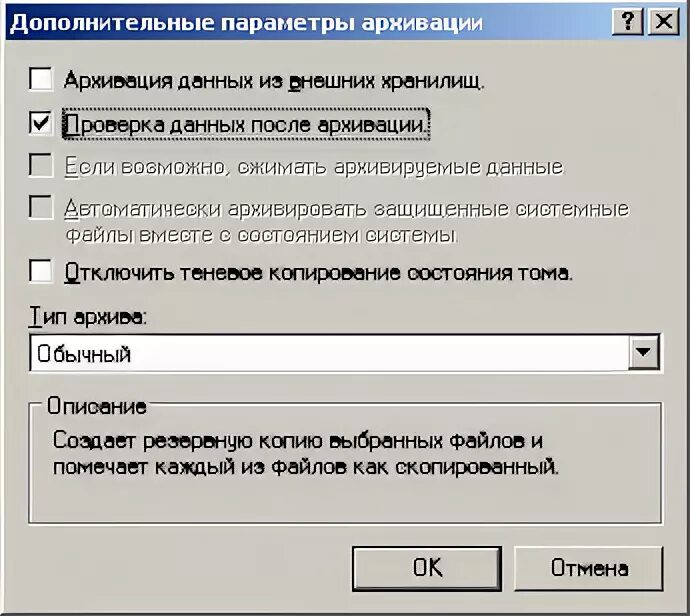 Настройка определенной системы. Настройка определенной системы