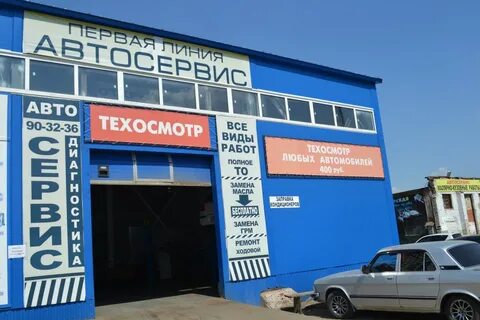 Техосмотр липецк адреса