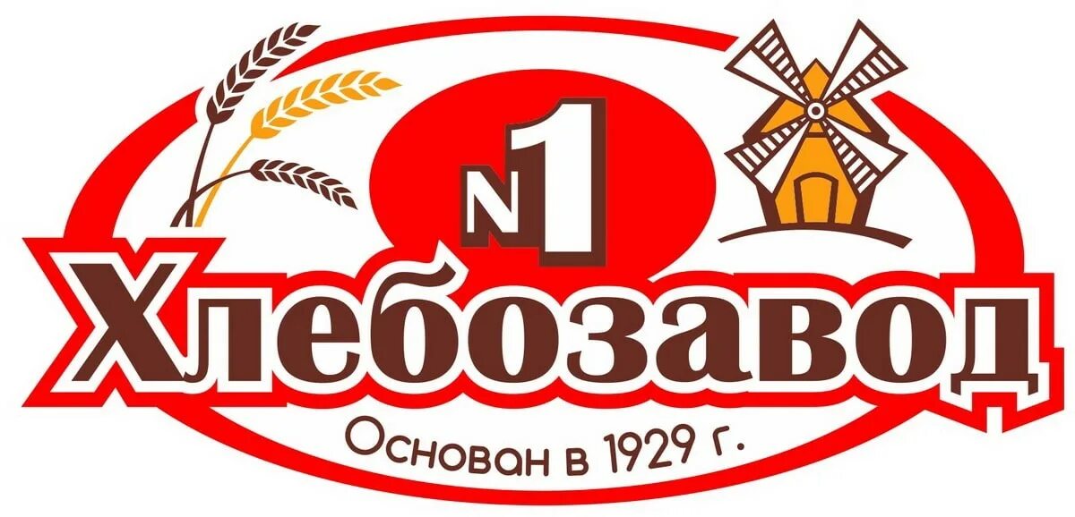 Сайт хлебозавода 1. Воронежский хлебозавод. Хлебозавод 1 Воронеж. Логотип хлебозавода. Первый хлебозавод логотип.