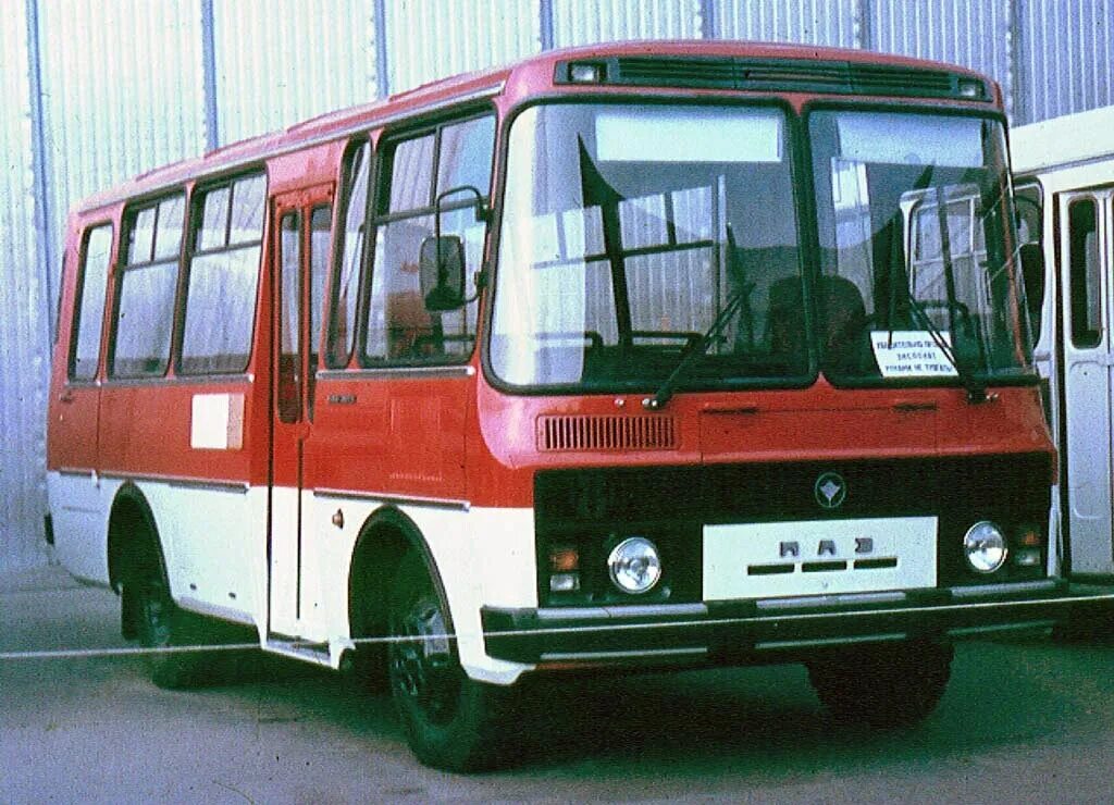 ПАЗ 3205 АГ-12. ПАЗ 3205. ПАЗ 3205 1989. ПАЗ-3205 автобус СССР.