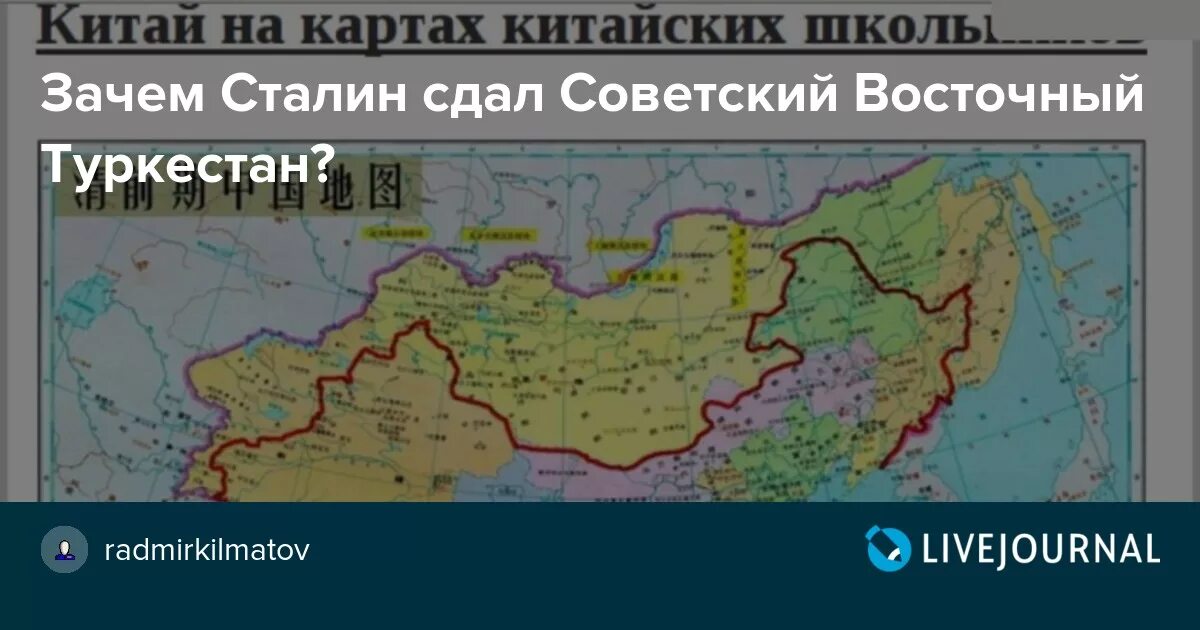 Северный туркестан. Карта туркистон. Восточного туркестана на синьцзян. Этническая карта туркестана 1918. Северный туркестан.