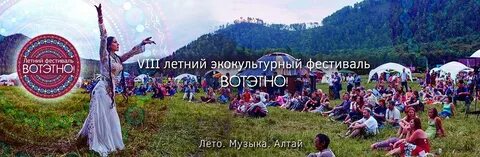 Горный алтай билеты