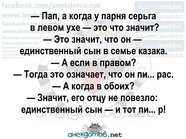 Анекдотов нет развлекательный портал