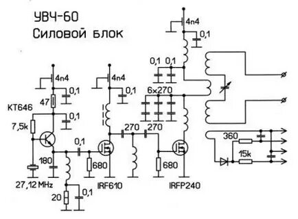 Схемы увч