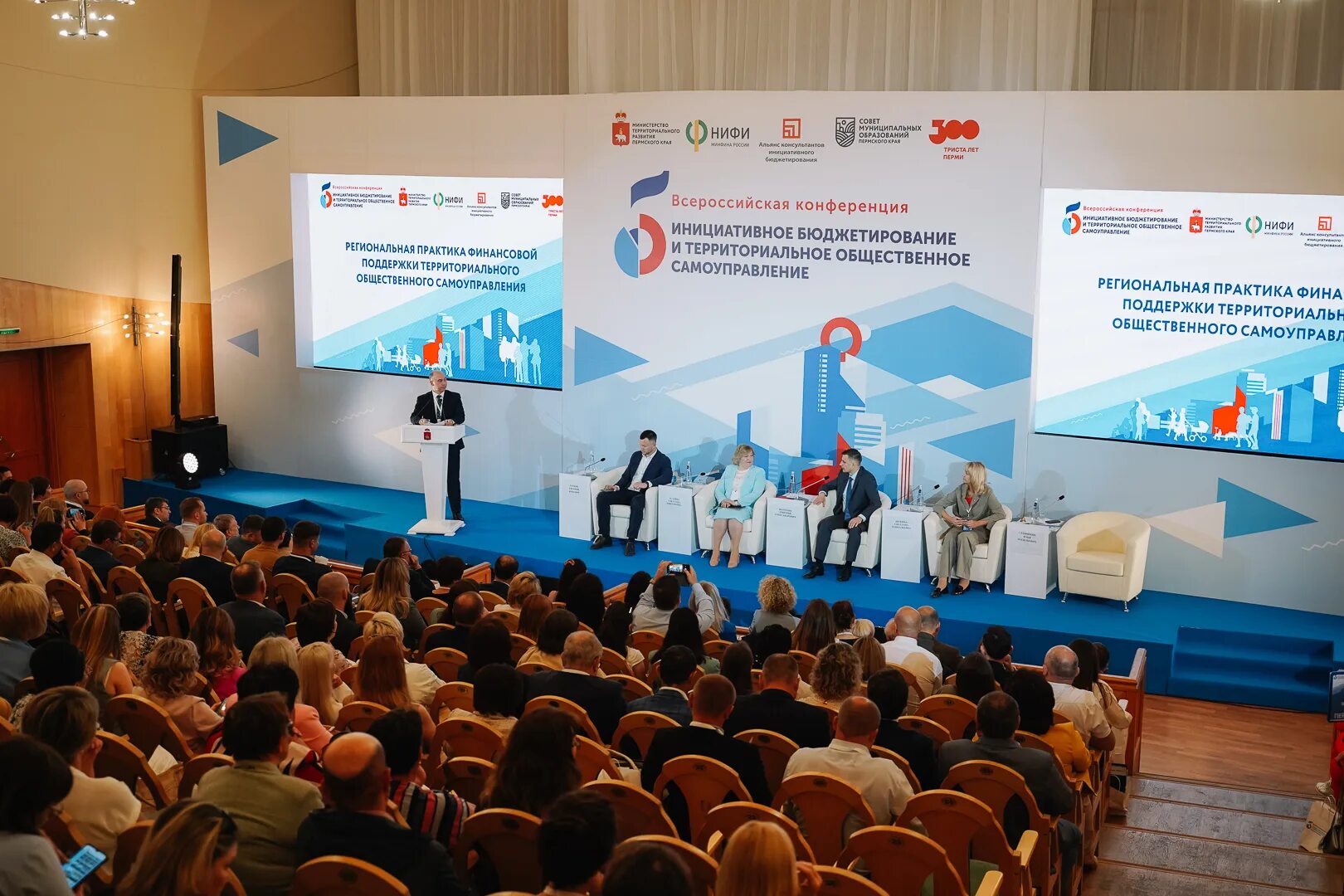 Всероссийский конкурс инициативного бюджетирования